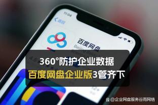 开云官方app下载安装最新版截图2